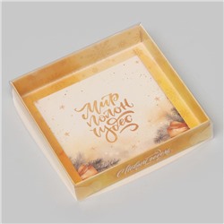Коробка новогодняя с PVC крышкой, «Мир полон Чудес», 16×16×3 см
