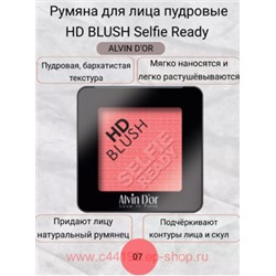 Alvin D`or Румяна пудровые HD Blush selfie ready тон 7 B2-7