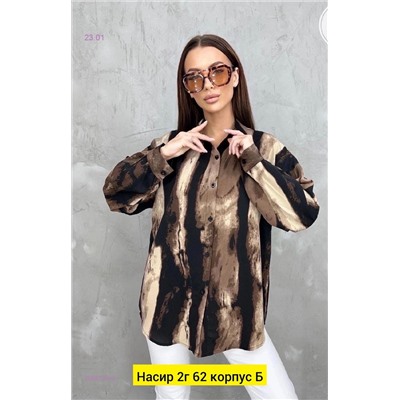 Рубашка 2055734-2