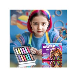 Мелки для волос, 12 шт.