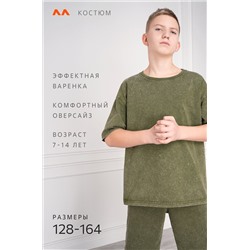 Костюм для мальчика из хлопка Happyfox