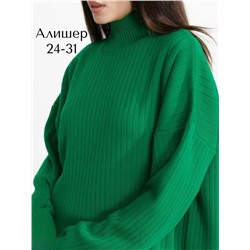 Костюм #23117815