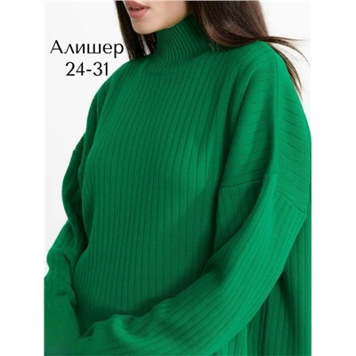 Костюм #23117815