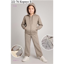 костюм 1976677-1