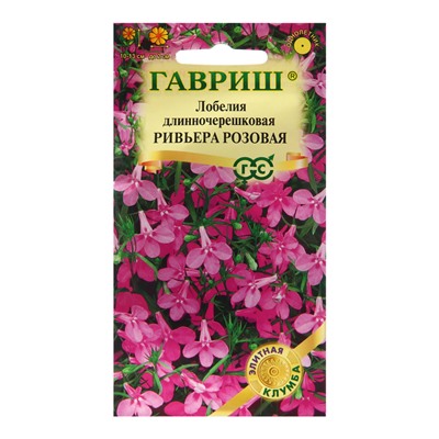 Семена Лобелия "Ривьера Розовая", ц/п,  4 шт.