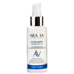 ARAVIA Laboratories Крем увлажняющий с мочевиной 10% и аква-комплексом  Cream SPF 20 100 мл арт А081