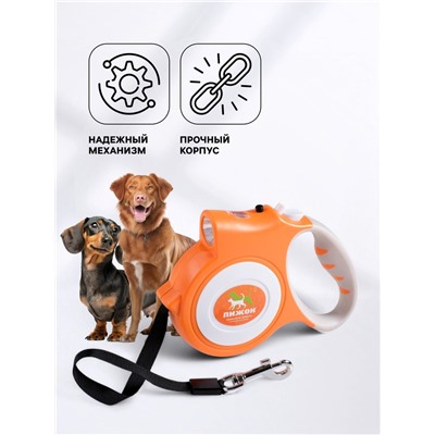 Рулетка "Пижон" с фонариком, прорезиненная ручка, 5 м, до 35 кг, оранжевая