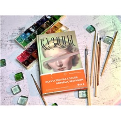 Эксмо Аврора Вентурини "Кузины"