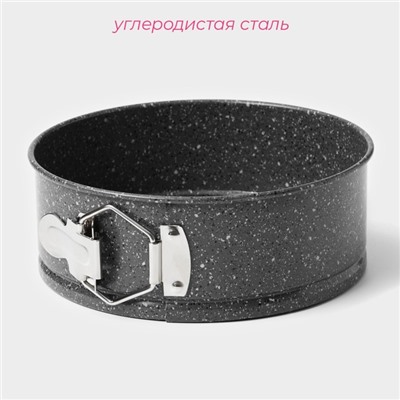 Форма для выпечки Доляна «Мрамор», 17×7 см, съёмное дно, антипригарное покрытие, серая