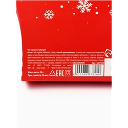 Чай новогодний чёрный «Подарок от Деда Мороза», вкус: чабрец, 20 г