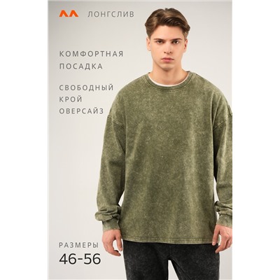 Мужской лонгслив оверсайз Happyfox