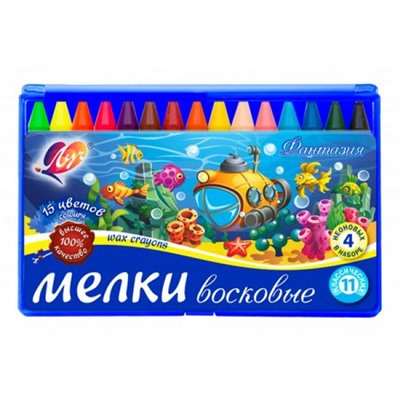 Мелки восковые 15цв "Фантазия" в пластиковом футляре 30С 1930-08 Луч