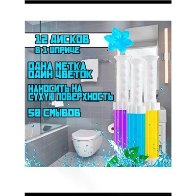 Очиститель гель шприц для унитаза #22951963