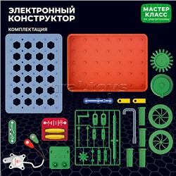 Электронный конструктор "Водяная мельница"