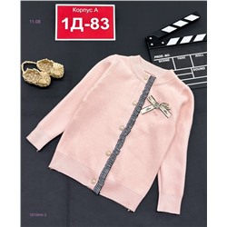 свитер 1975904-3