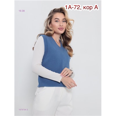 Жилет 1979794-3