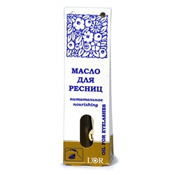 DNC L"Or Масло для ресниц  питательное 12мл/12 до 08.2026 скидка 50 %