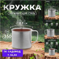 Кружка #22924202