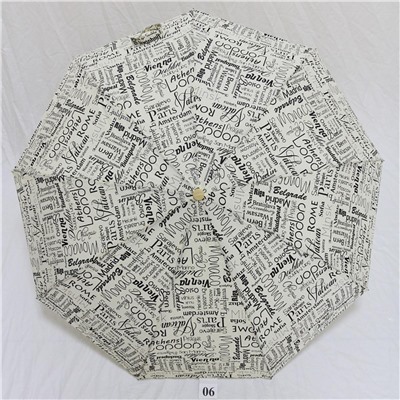 Зонт женский RainBrella
