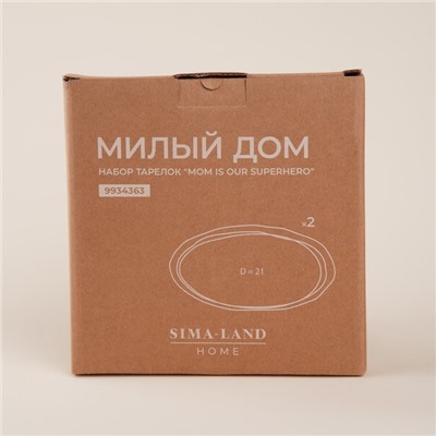 Тарелки SL Home «Милый дом», d=21 см, фарфор, набор 2 шт., белые
