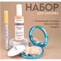 Набор 3/1 1929235-1