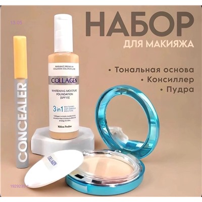 Набор 3/1 1929235-1