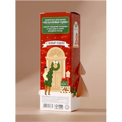 Бомбочки для ванны «Тепла и уюта», 3×120 г, аромат апельсиновый пунш, URAL LAB