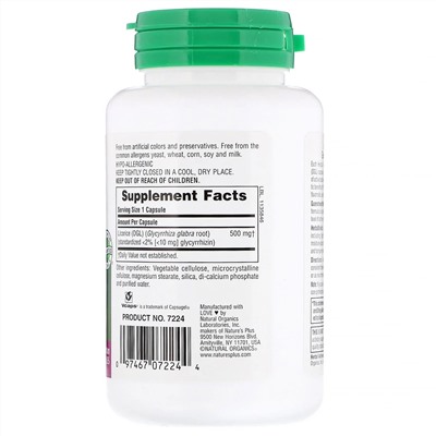 Nature's Plus, Herbal Actives, солодка (DGL), 500 мг, 60 вегетарианских капсул