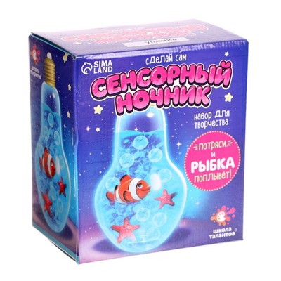Набор для творчества «Сенсорный ночник» Уценка