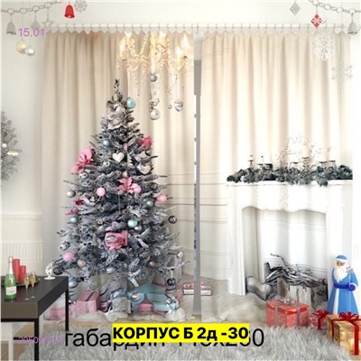 Фотошторы 3д 2050960-8