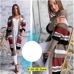 кардиган 1853593-3