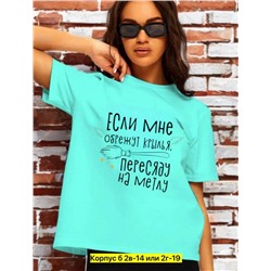 Футболка женская