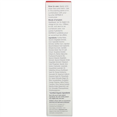 Derma E, Anti-Wrinkle Regenerative Serum, 2 fl oz (60 ml)