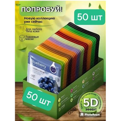 Маска #23029799