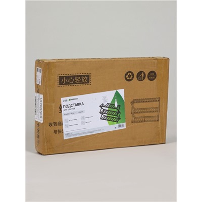 Подставка для цветов Greengo, 3 полки, 50×25×46 см, напольная, бамбук, чёрная
