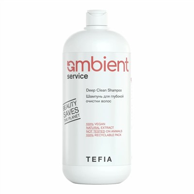 TEFIA  Ambient Шампунь для глубокой очистки волос / Service Deep Clean Shampoo, 1000 мл 22284