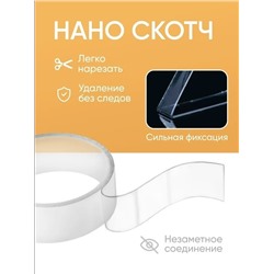 Артикул #23335159