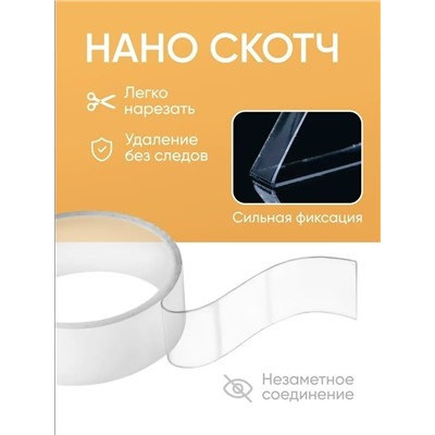 Артикул #23335159
