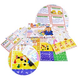 Настольная игра "Скоро в школу"