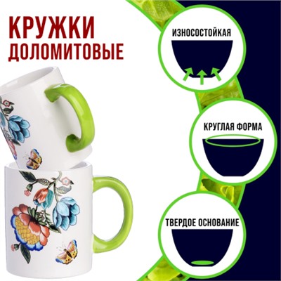 30799-Н2 Набор кружек 4пр 300мл Летний букет LR (х18)