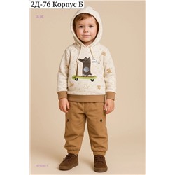 костюм 1979269-1