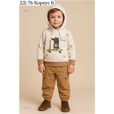 костюм 1979269-1