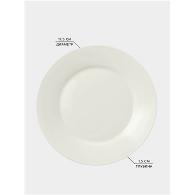 Десертная тарелка Доляна White Label, d=17.5 см, с утолщённым краем, фарфор, белая