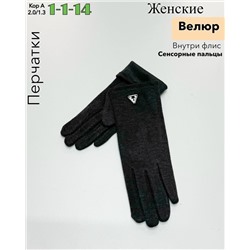 Перчатки #23087006