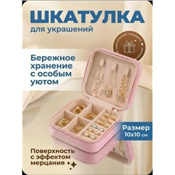 Шкатулка #23322737