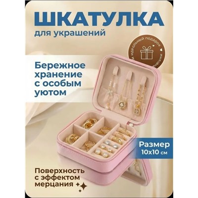Шкатулка #23322737
