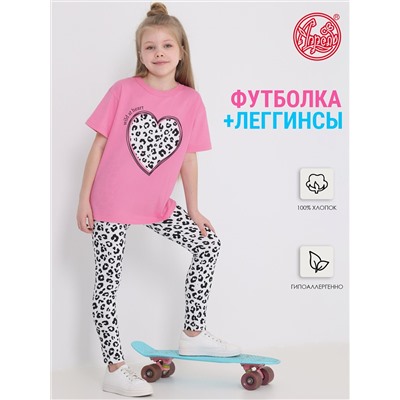 Апрель Комплект