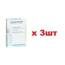 Drphn Увлажняющая сыворотка 2мл 3шт