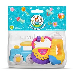 Набор погремушек "Яркие впечатления" в пакете