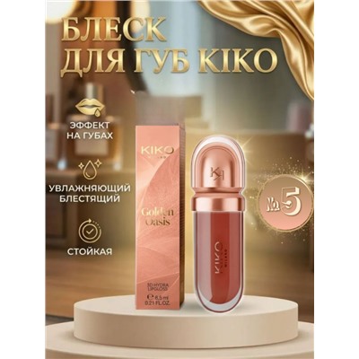 УВЛАЖНЯЮЩИЙ БЛЕСК ДЛЯ ГУБ С 3D ЭФФЕКТОМ GOLDEN OASIS 3D HYDRA LIPGLOSS №05